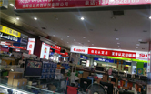 貴州貴陽(yáng)店